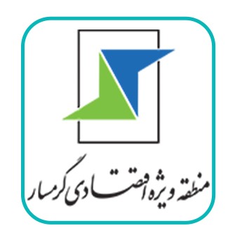 منطقه ویژه اقتصادی گرمسار